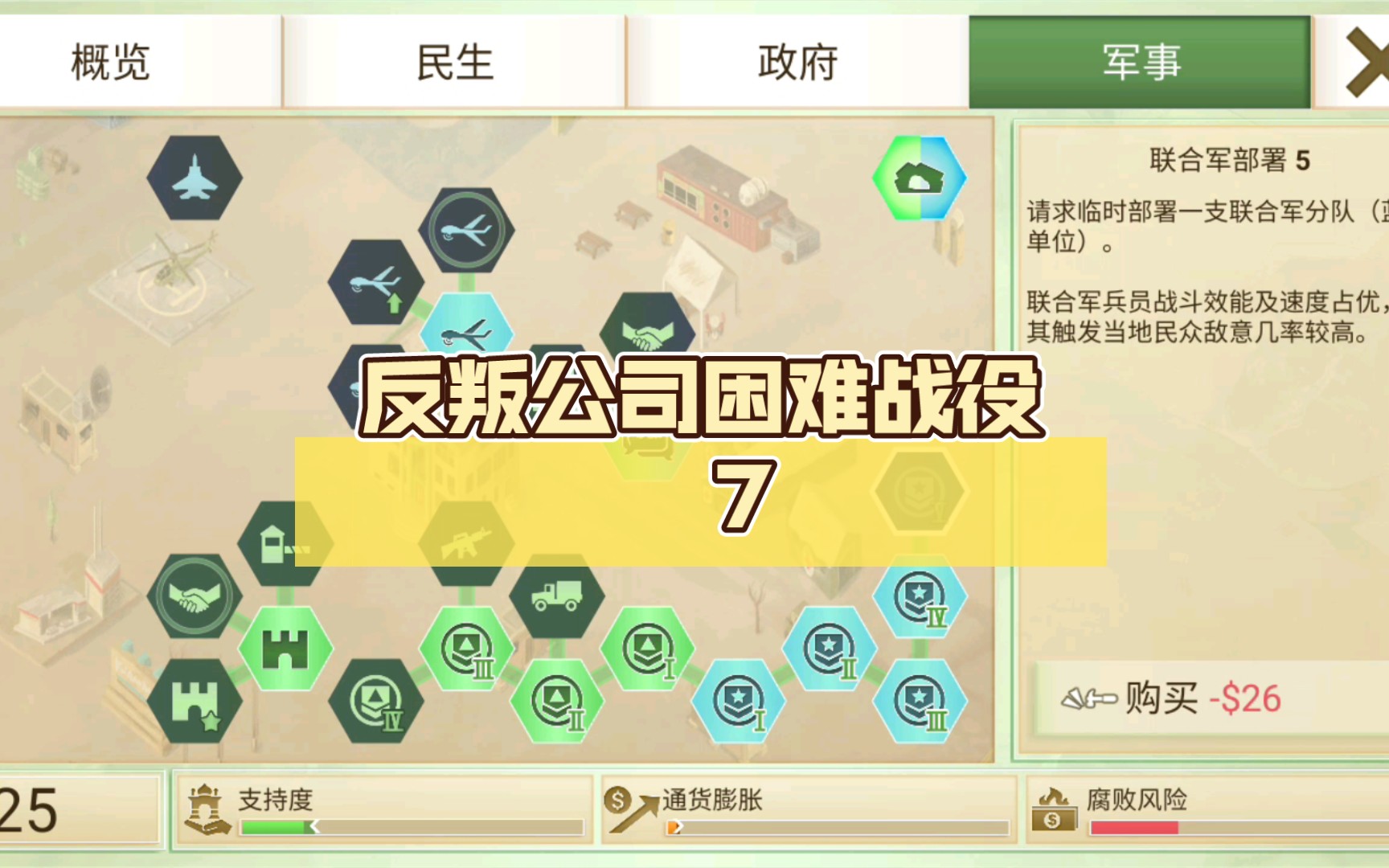 关于汉堡雄心勃勃，奋力备战下一场困难战役的信息