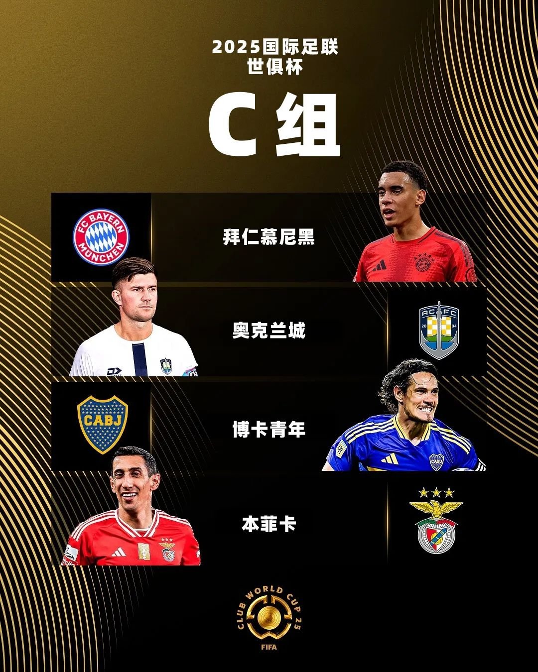 包含战意十足：博卡青年世俱杯热身赛回顾的词条