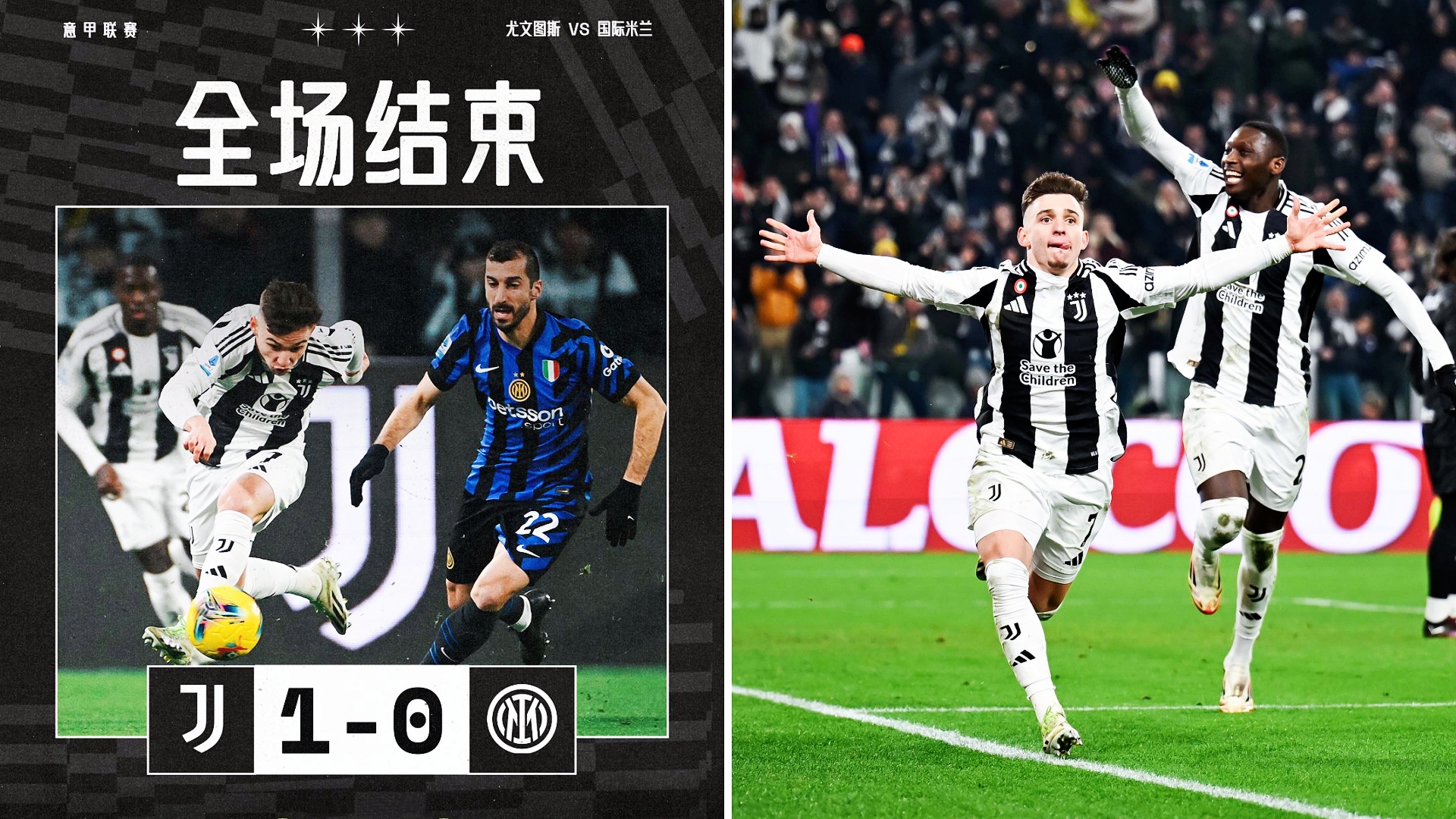 尤文图斯决胜拜仁，力求晋级的简单介绍