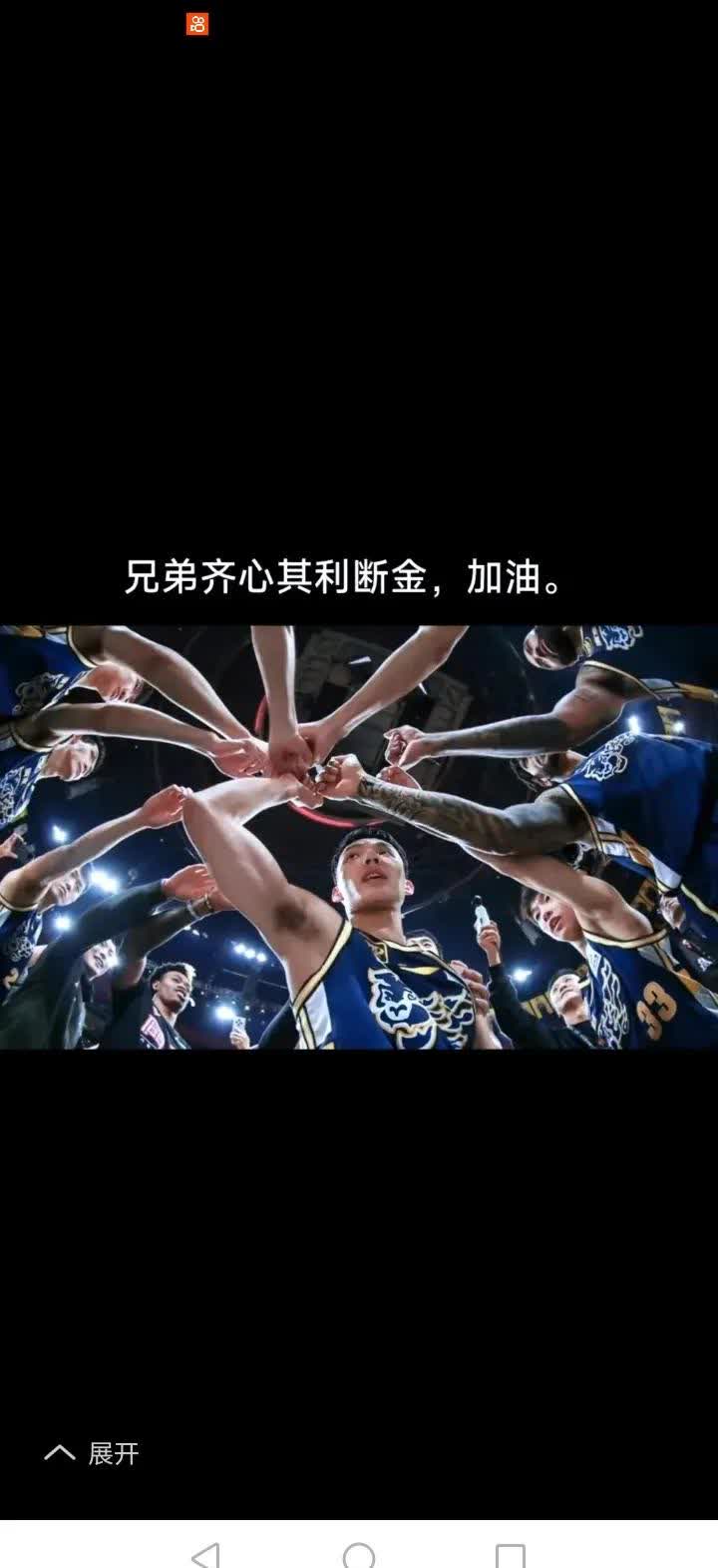 关于极限对决！球员们的拼搏态度令人敬佩！的信息