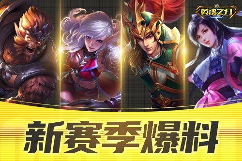 顶级豪门交锋，实力激烈对抗的简单介绍