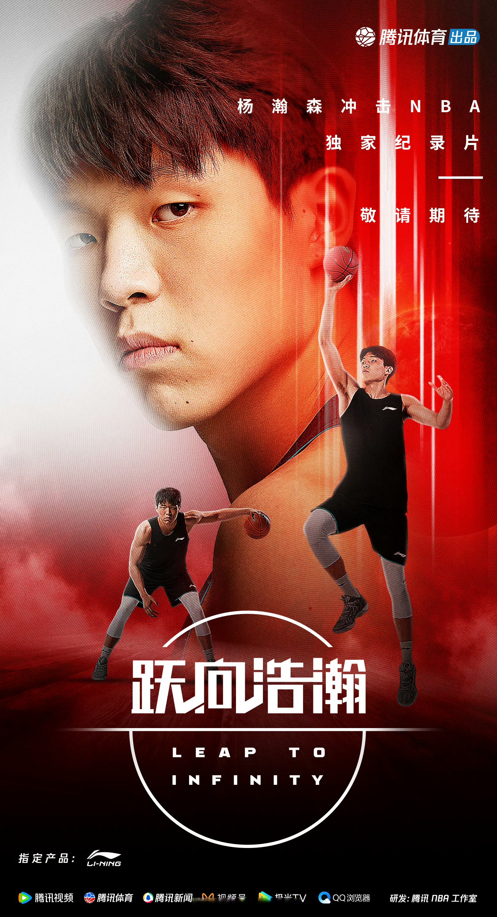 体育盛事：无惧逆境，永不言弃