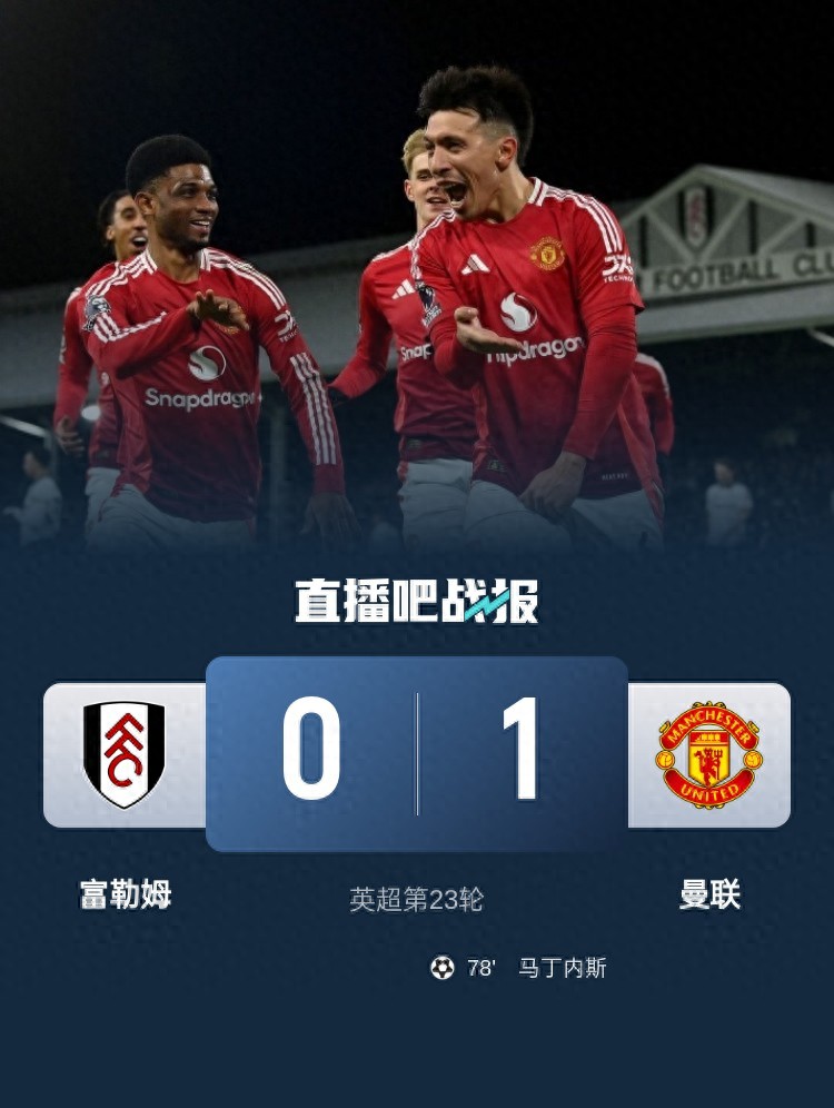 关于富勒姆队客场胜利，英超降级形势稍缓的信息