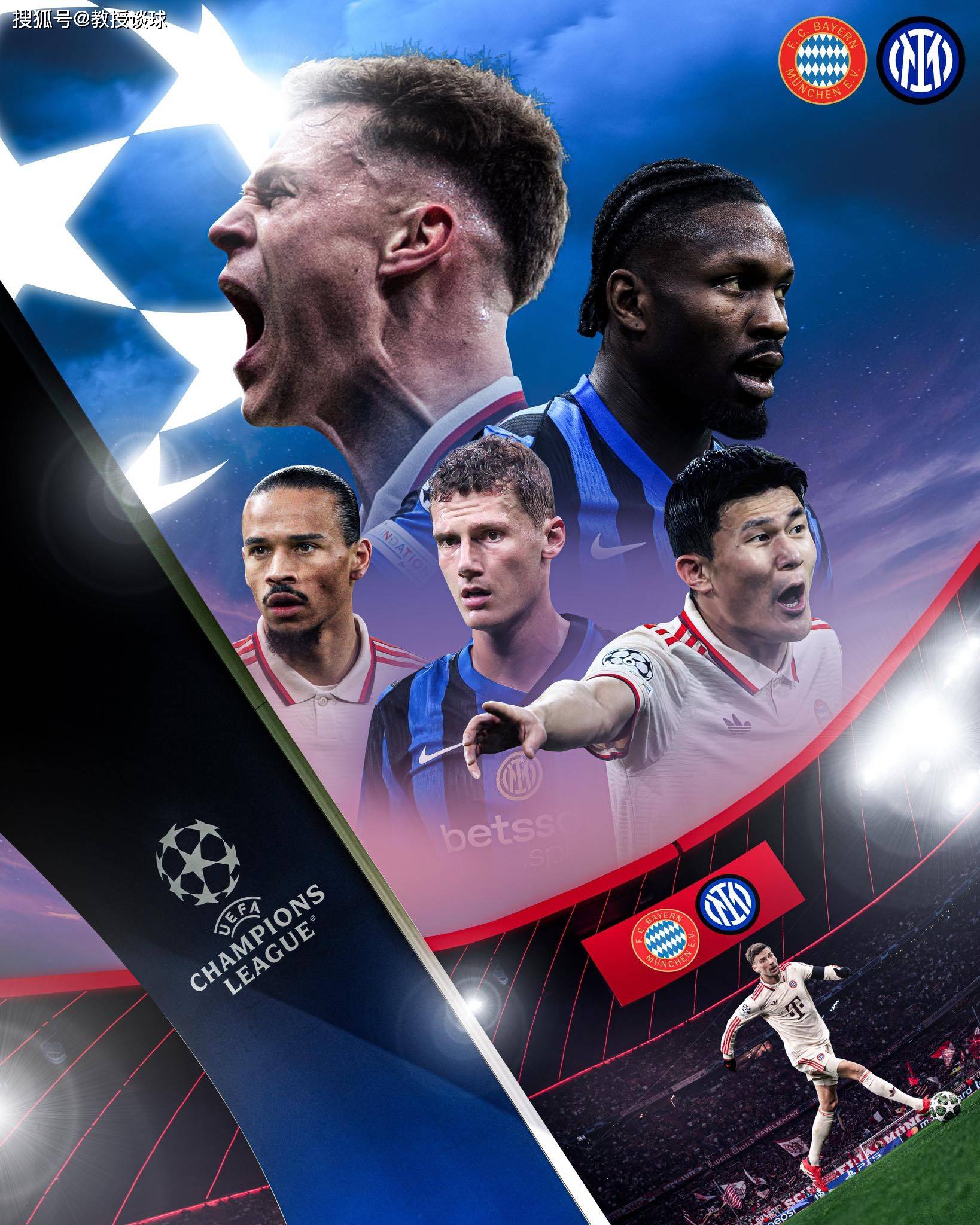 拜仁绝杀AC米兰，梅西世界波破门欧冠的简单介绍