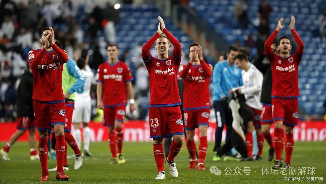 主场作战的柏林赫塔取得关键胜利