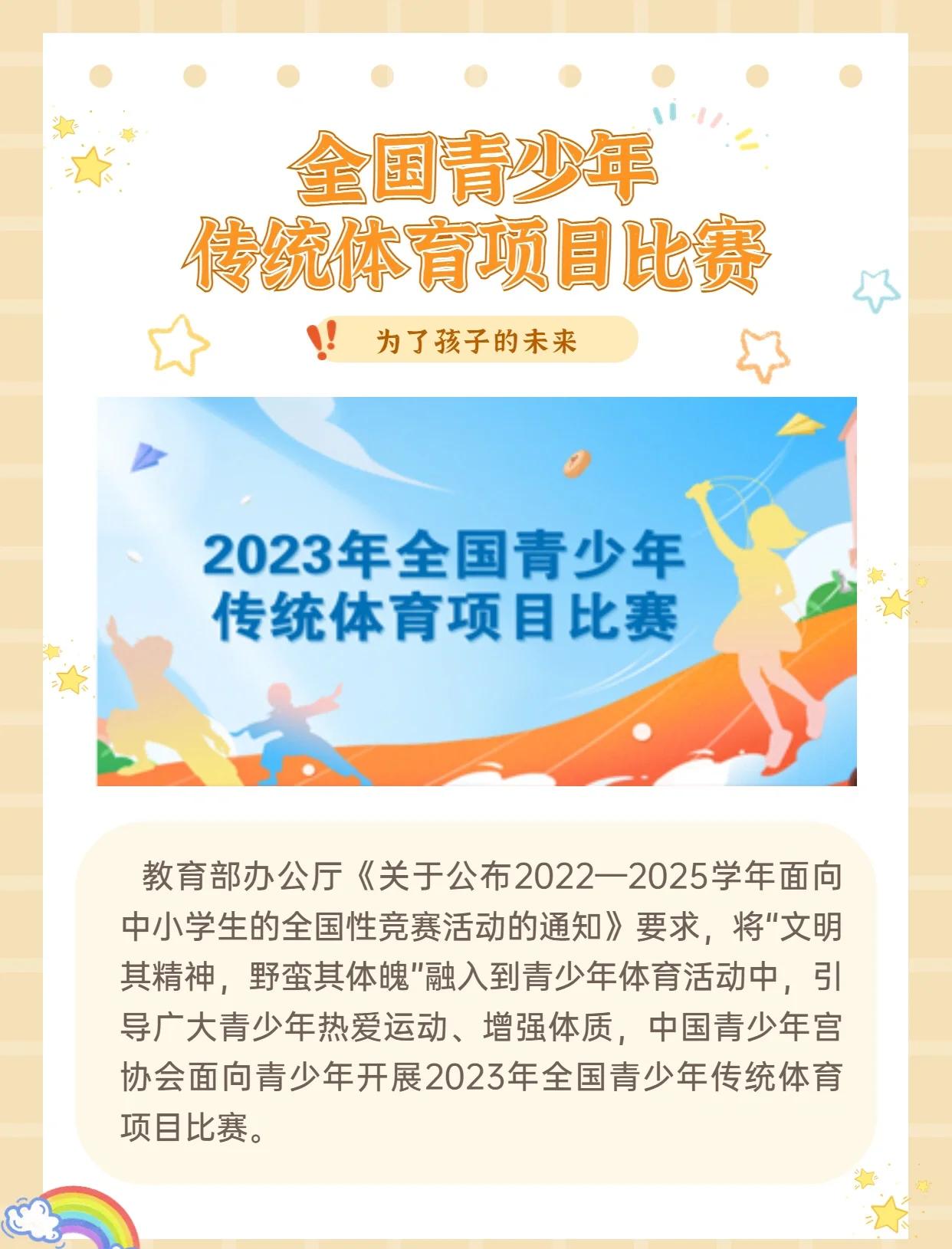 体育赛事将吸引大量观众关注