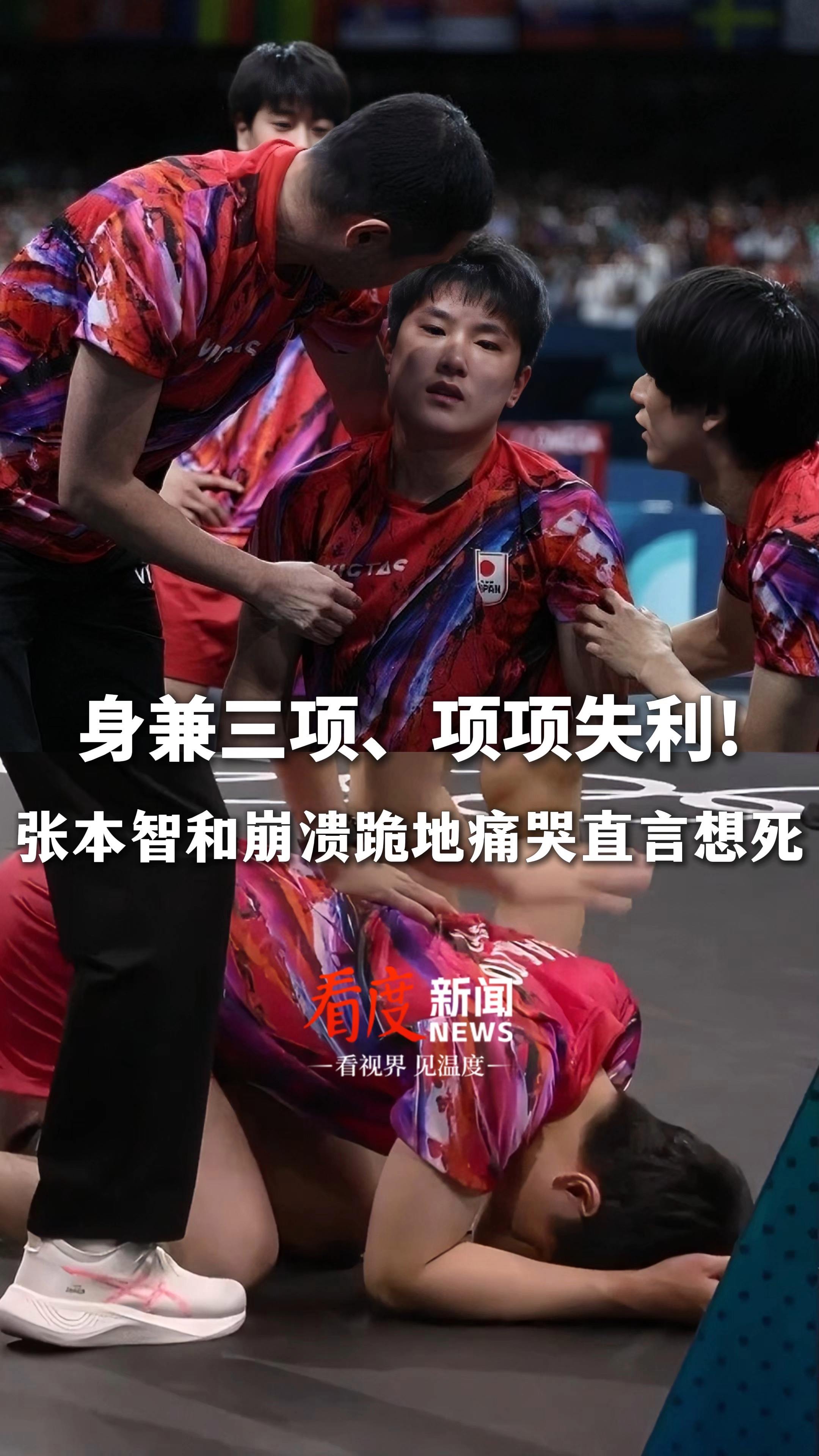 法国乒乓球队轻取瑞典乒乓球队，张本智和惊艳世界的简单介绍