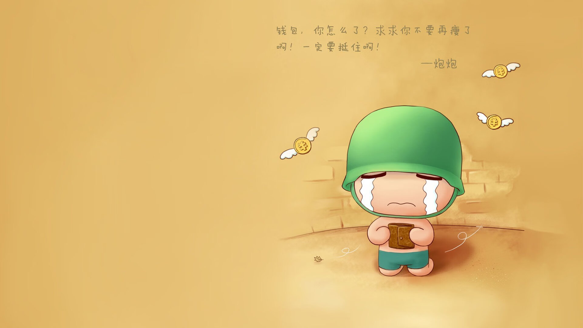 开云官网-威尔士力克卡塔尔，迪巴拉接管排名战，世界杯阴影下，世界足球版图正在重划